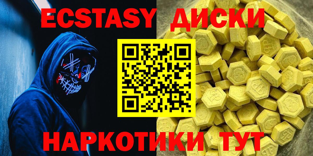Ecstasy бентли Жуковский