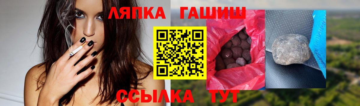 где можно купить   Гашиш Cannabis  Вход с VPN  Жуковский 