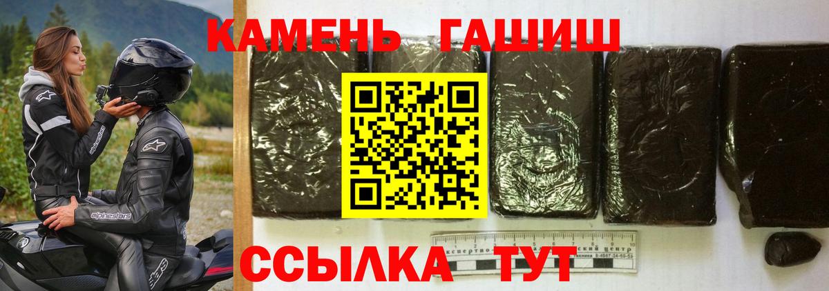 ГАШИШ AMNESIA HAZE Жуковский
