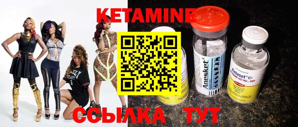 мега как войти  Вход с VPN  Жуковский  Кетамин VHQ  Кетамин ketamine 