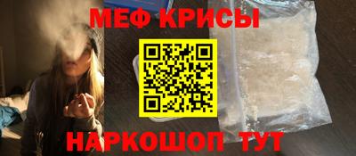 меф VHQ Кумертау