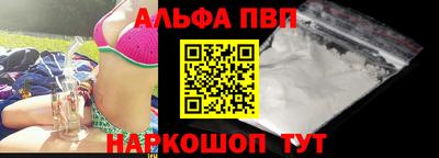 меф VHQ Кумертау