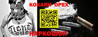 меф VHQ Кумертау