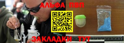 меф VHQ Кулебаки