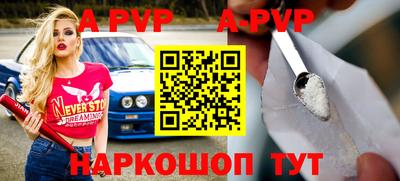 меф VHQ Кулебаки