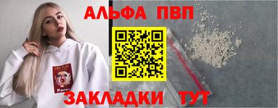 меф VHQ Кумертау
