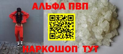 меф VHQ Кулебаки
