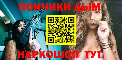 меф VHQ Кумертау