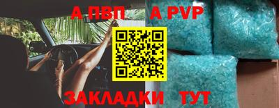 меф VHQ Кулебаки