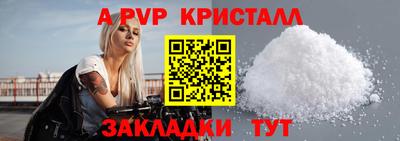 меф VHQ Кумертау