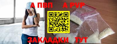 меф VHQ Кумертау