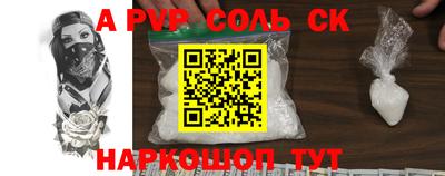 меф VHQ Кумертау