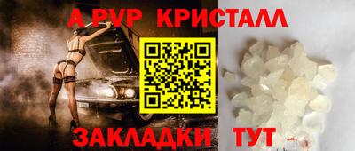 меф VHQ Кулебаки