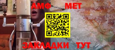 меф VHQ Кумертау