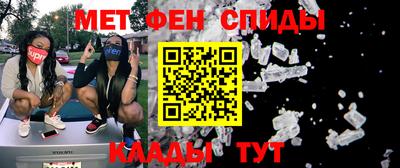 меф VHQ Кулебаки