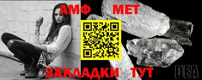 меф VHQ Кумертау