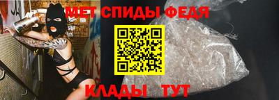 меф VHQ Кулебаки