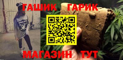 меф VHQ Кумертау