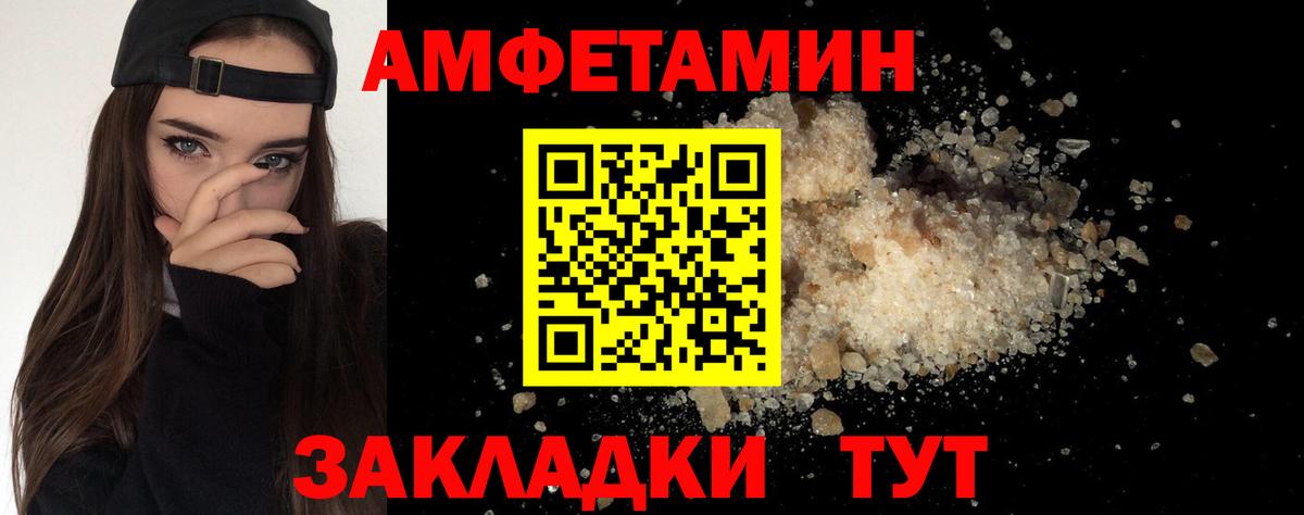 Жуковский  Метамфетамин мет  Метамфетамин мет  Метамфетамин  Вход с VPN 