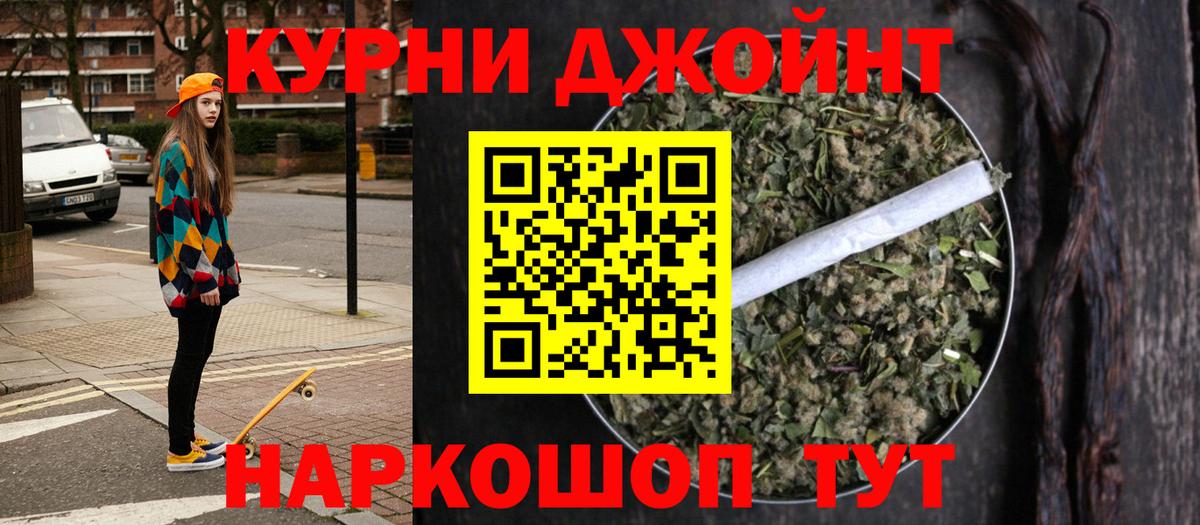 Шишки марихуана сатива  Шишки марихуана сатива  Жуковский  Вход с VPN  Конопля марихуана 